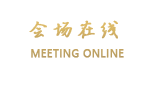 石家庄锦江都城酒店